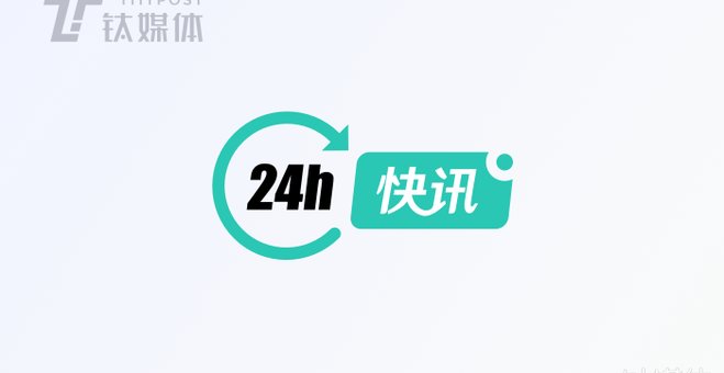 将在上海证券交易所设立科创板并试点注册制